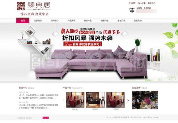 打造清新家具銷售企業(yè)網(wǎng)站 模板設(shè)計與內(nèi)容策略